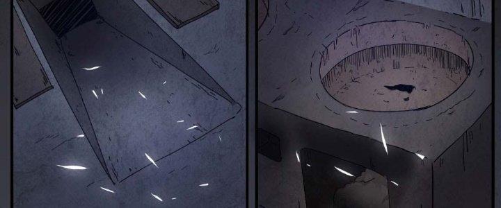 Tinh Môn Chapter 6 - Trang 2