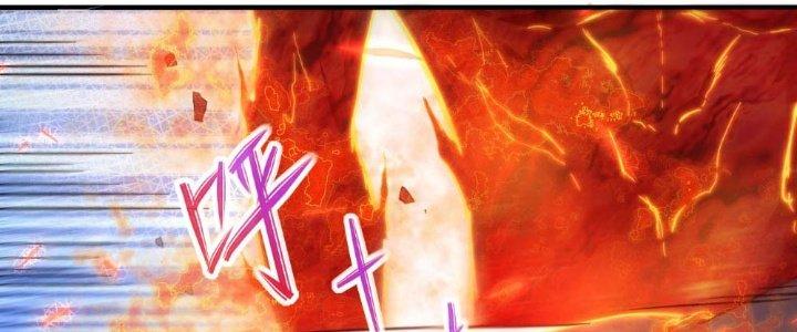 Tinh Môn Chapter 6 - Trang 2