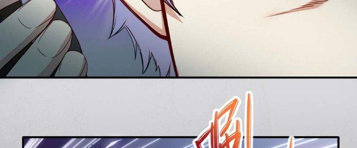 Tinh Môn Chapter 6 - Trang 2