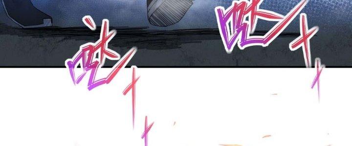 Tinh Môn Chapter 6 - Trang 2