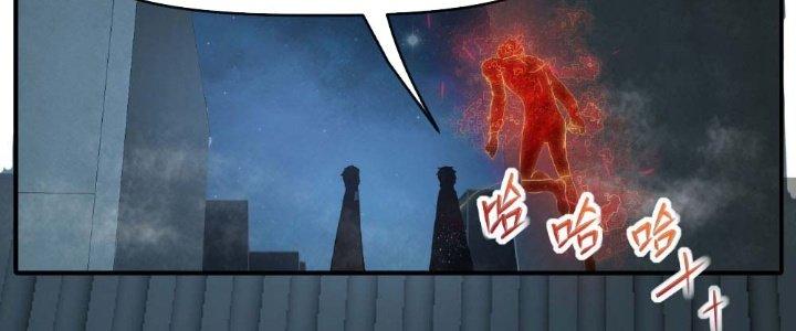 Tinh Môn Chapter 6 - Trang 2