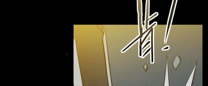 Tinh Môn Chapter 8 - Trang 2