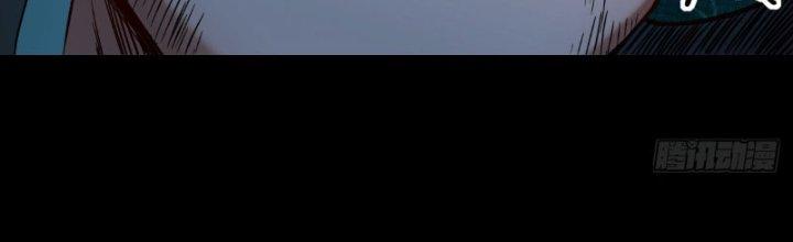 Tinh Môn Chapter 8 - Trang 2