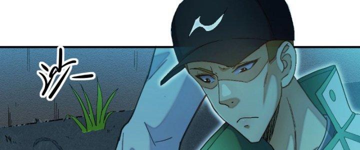 Tinh Môn Chapter 8 - Trang 2