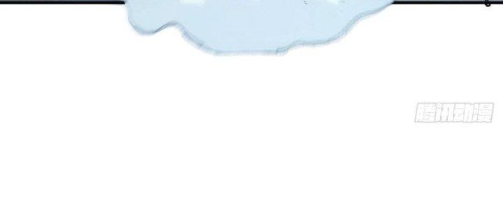 Tinh Môn Chapter 9 - Trang 2