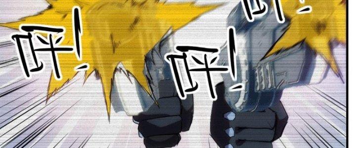 Tinh Môn Chapter 9 - Trang 2