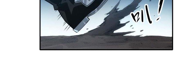 Tinh Môn Chapter 9 - Trang 2