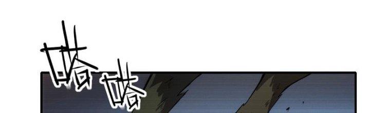 Tinh Môn Chapter 9 - Trang 2