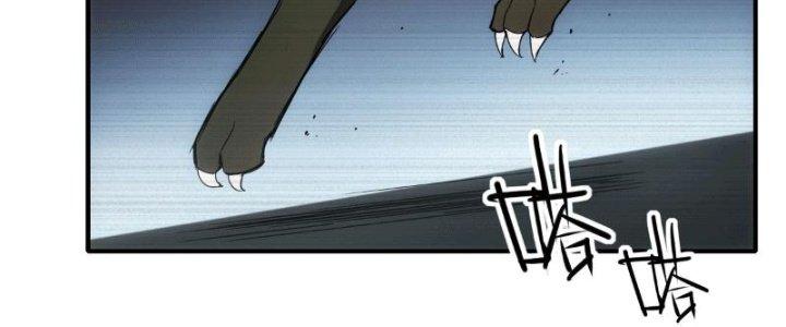 Tinh Môn Chapter 9 - Trang 2