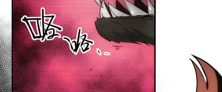 Tinh Môn Chapter 9 - Trang 2