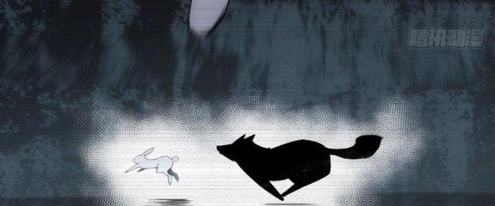 Tinh Môn Chapter 9 - Trang 2