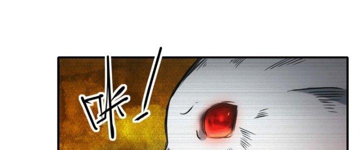 Tinh Môn Chapter 9 - Trang 2