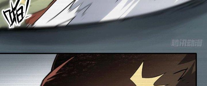 Tinh Môn Chapter 9 - Trang 2