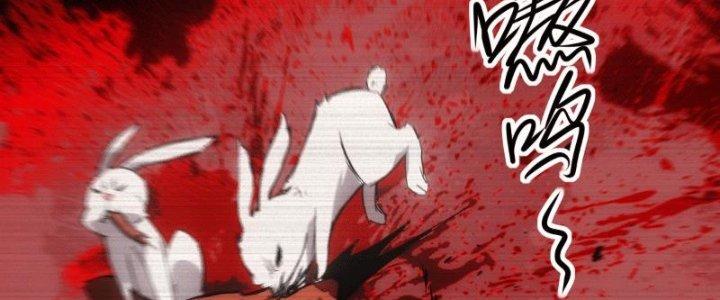 Tinh Môn Chapter 9 - Trang 2