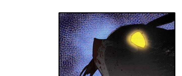 Tinh Môn Chapter 9 - Trang 2