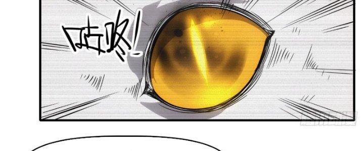 Tinh Môn Chapter 9 - Trang 2