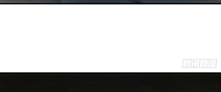 Tinh Môn Chapter 9 - Trang 2