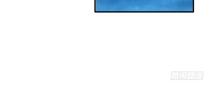 Tinh Môn Chapter 9 - Trang 2