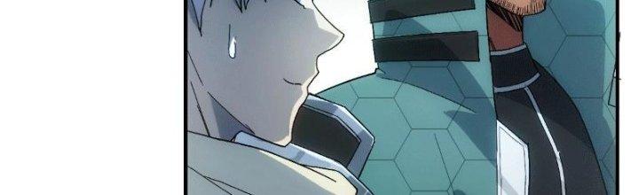 Tinh Môn Chapter 9 - Trang 2