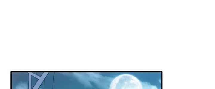 Tinh Môn Chapter 9 - Trang 2