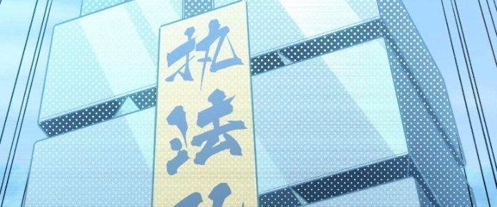 Tinh Môn Chapter 9 - Trang 2