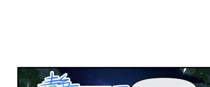 Tinh Môn Chapter 10 - Trang 2