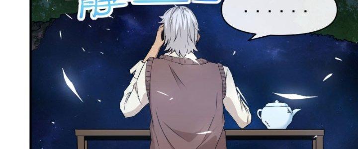 Tinh Môn Chapter 10 - Trang 2