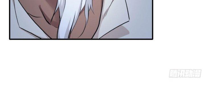 Tinh Môn Chapter 10 - Trang 2