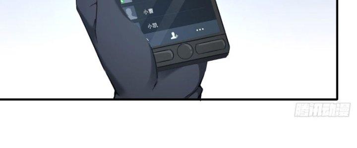 Tinh Môn Chapter 10 - Trang 2