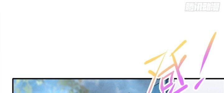 Tinh Môn Chapter 10 - Trang 2