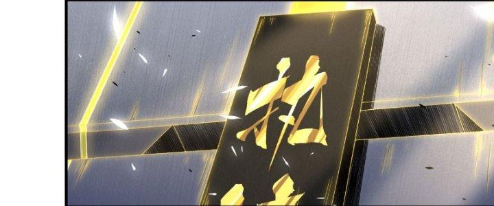 Tinh Môn Chapter 10 - Trang 2