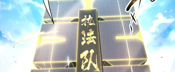 Tinh Môn Chapter 10 - Trang 2