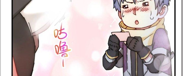 Tinh Môn Chapter 10 - Trang 2