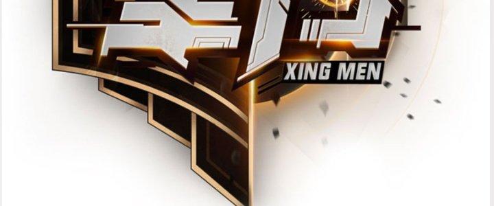 Tinh Môn Chapter 10 - Trang 2