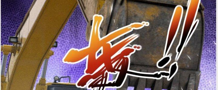 Tinh Môn Chapter 10 - Trang 2