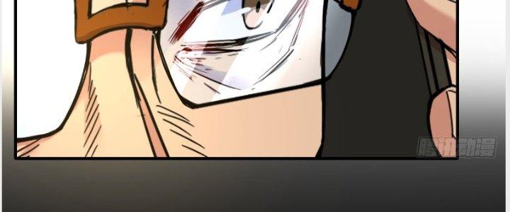 Tinh Môn Chapter 10 - Trang 2