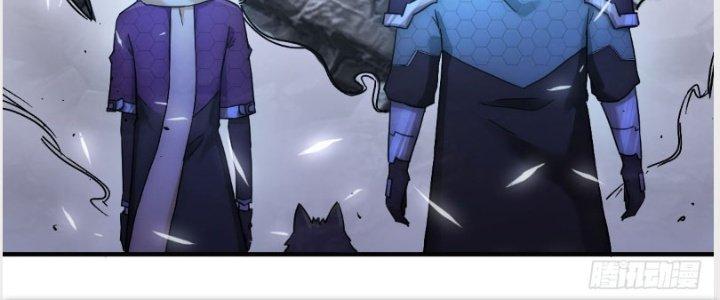 Tinh Môn Chapter 10 - Trang 2