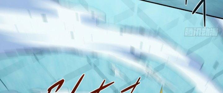 Tinh Môn Chapter 11 - Trang 2