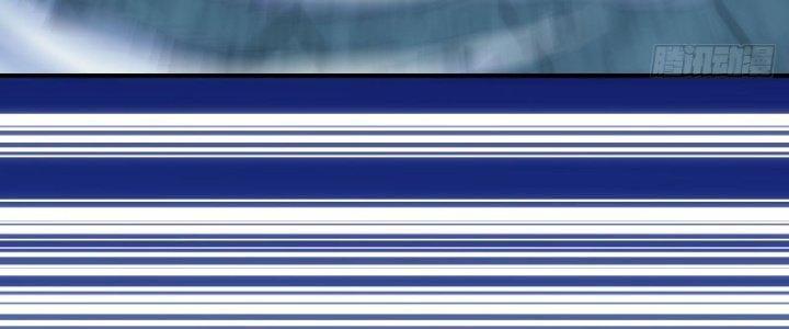 Tinh Môn Chapter 11 - Trang 2