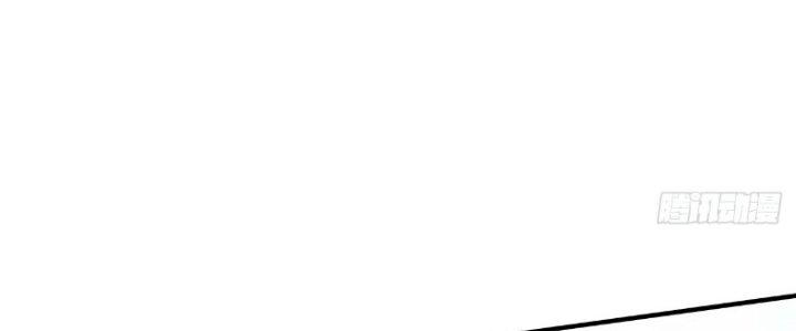 Tinh Môn Chapter 11 - Trang 2