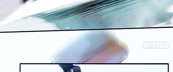 Tinh Môn Chapter 11 - Trang 2