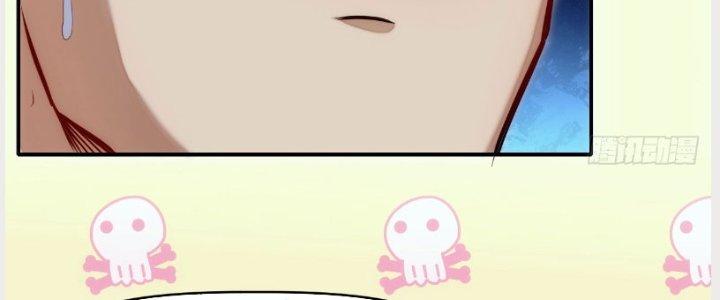 Tinh Môn Chapter 11 - Trang 2