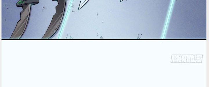 Tinh Môn Chapter 11 - Trang 2