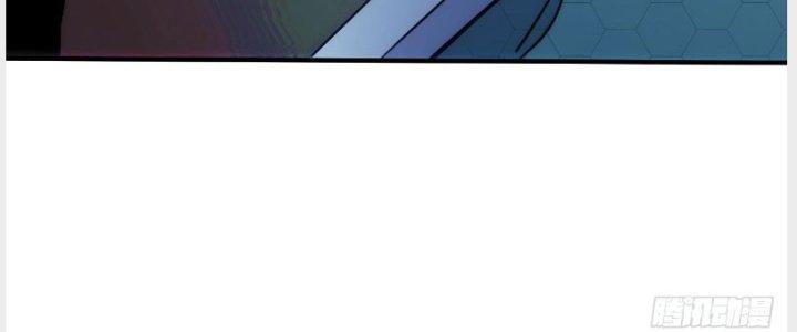 Tinh Môn Chapter 11 - Trang 2