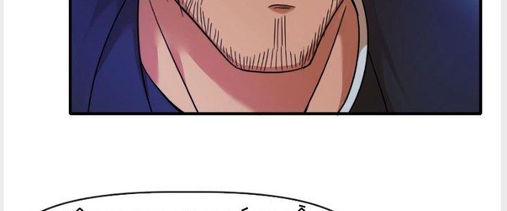 Tinh Môn Chapter 12 - Trang 2