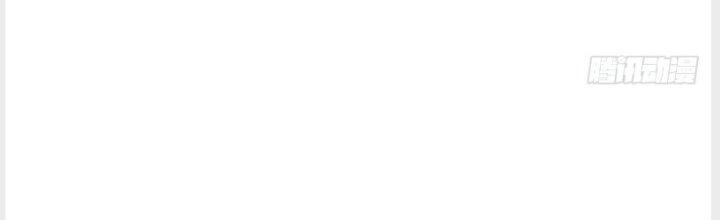 Tinh Môn Chapter 12 - Trang 2