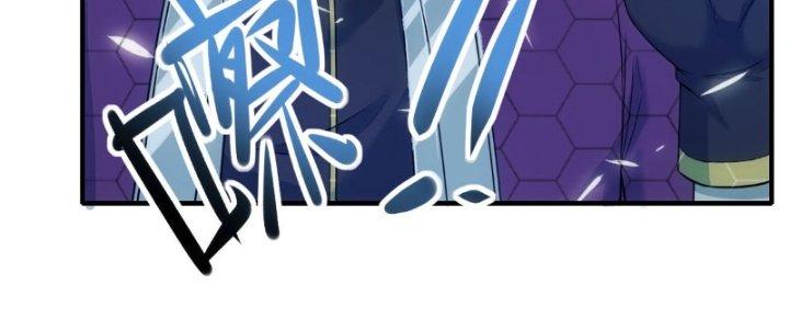 Tinh Môn Chapter 12 - Trang 2