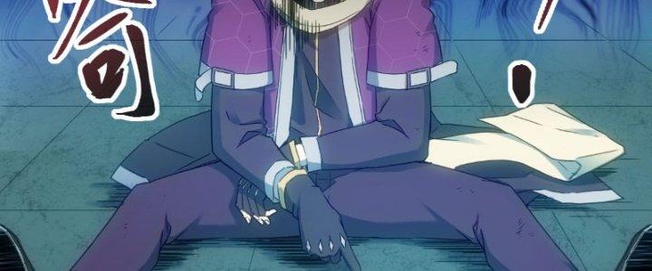 Tinh Môn Chapter 12 - Trang 2