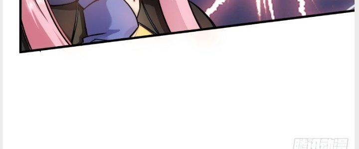 Tinh Môn Chapter 12 - Trang 2