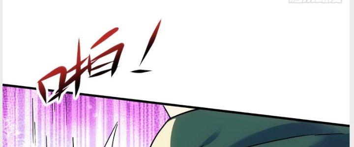 Tinh Môn Chapter 12 - Trang 2